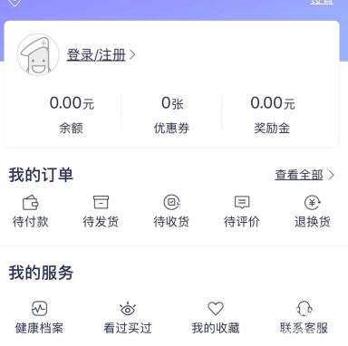 如何注册1药网账号