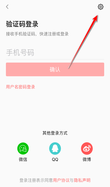 美食天下App怎么查看浏览历史？