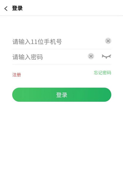 求学宝怎么进行智能选校