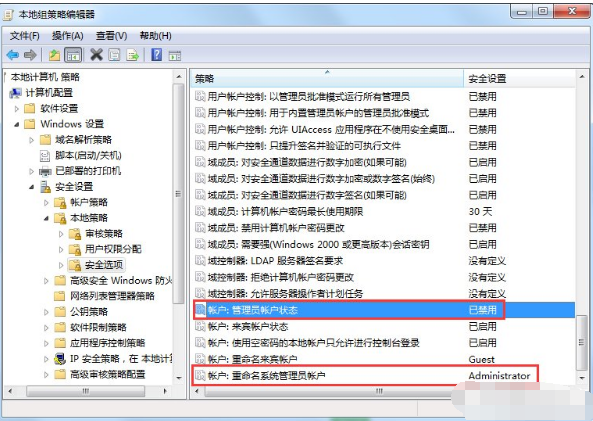 教你开启windows7系统管理员权限(4)