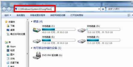 教你win7宽带连接提示错误651怎么办(7)