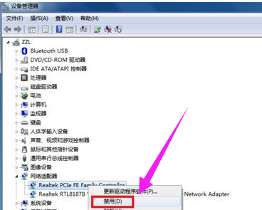 教你win7宽带连接提示错误651怎么办(2)