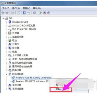 教你win7宽带连接提示错误651怎么办(5)
