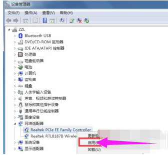 教你win7宽带连接提示错误651怎么办(4)