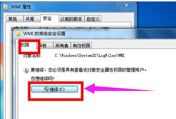 教你win7宽带连接提示错误651怎么办(10)