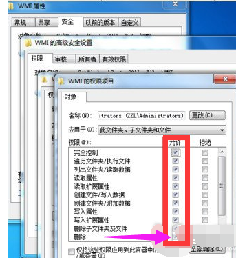 教你win7宽带连接提示错误651怎么办(12)