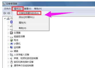 教你win7宽带连接提示错误651怎么办(6)