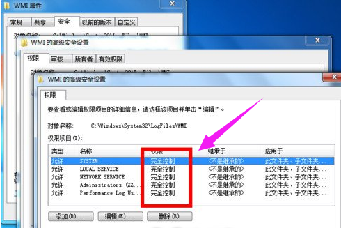 教你win7宽带连接提示错误651怎么办(13)