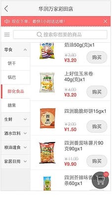 乐来下载