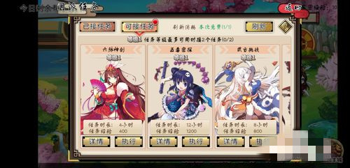 武娘手游门派任务玩法怎么玩？(4)