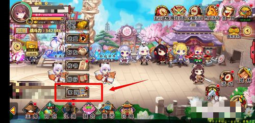 武娘手游门派任务玩法怎么玩？(1)