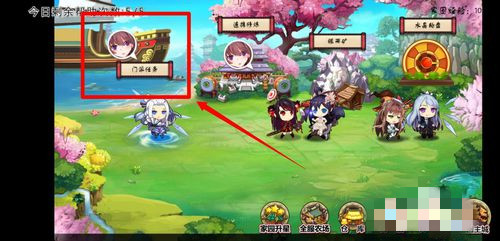 武娘手游门派任务玩法怎么玩？(2)