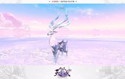 九州天空城手游妖灵怎么抓(1)