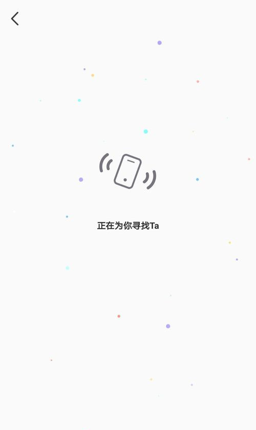 脸球如何语音匹配(2)