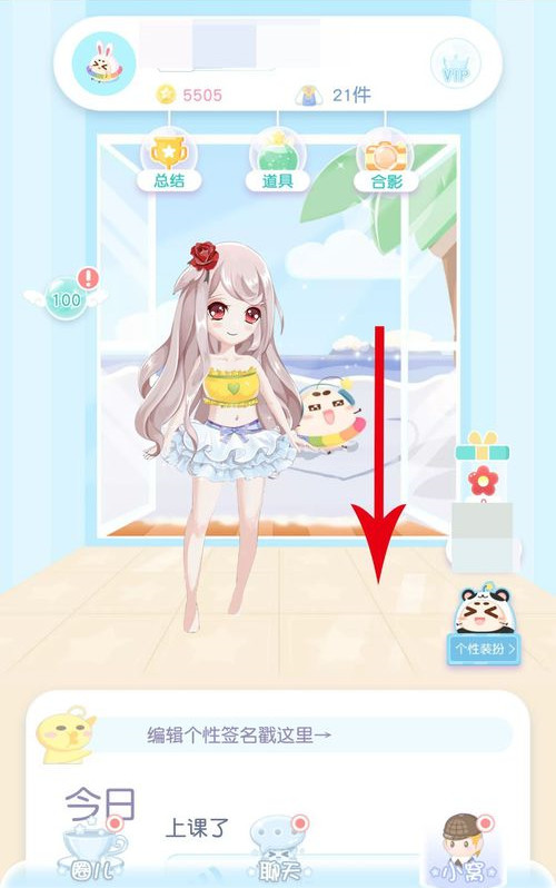 小肚皮如何删除发帖(1)