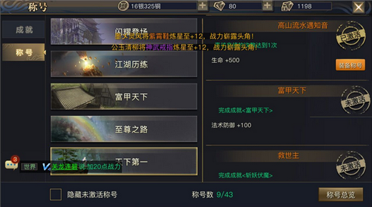 青丘狐传说手游情缘值怎么得？(5)