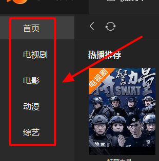 乐鱼影音盒怎么使用(2)