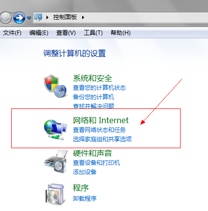 win7系统电脑中DNS被劫持如何修复(1)