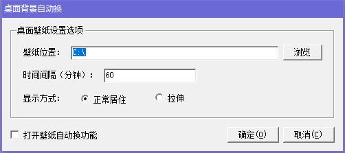 怎么使用桌面精灵(1)