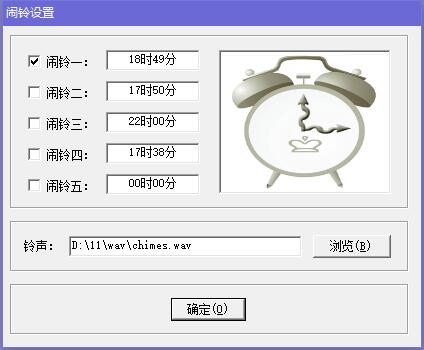 怎么使用桌面精灵(3)