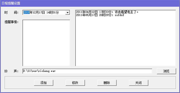 怎么使用桌面精灵(2)