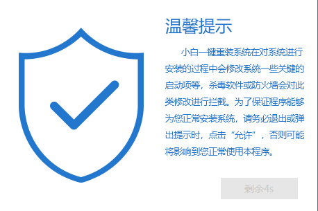 教你如何用无光驱无u盘进行安装win7系统(1)