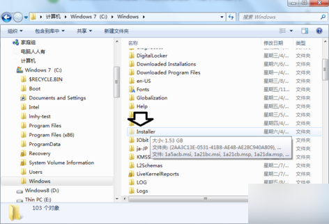 教你win7怎么清理installer文件夹(1)