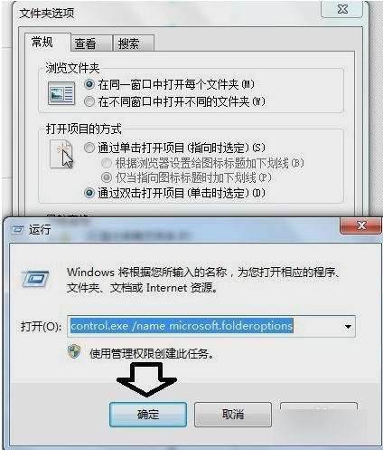 教你win7怎么清理installer文件夹(2)