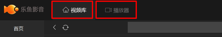 乐鱼影音盒怎么使用(3)