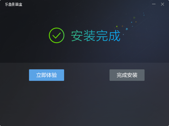 乐鱼影音盒怎么使用(1)