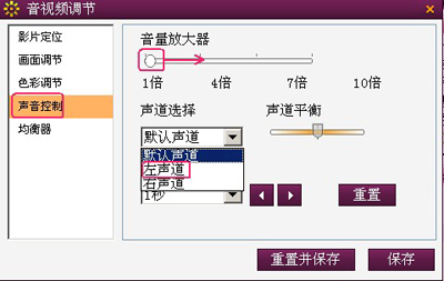 乐鱼影音盒如何音量控制(1)