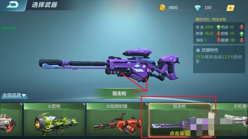 一号军团怎样备战？(4)