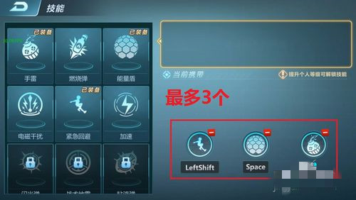 一号军团怎样备战？(6)