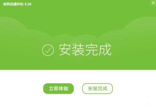 怎么在酷狗直播伴侣下载歌词(2)