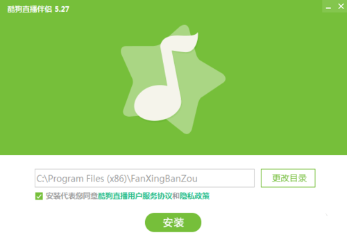 怎么在酷狗直播伴侣下载歌词