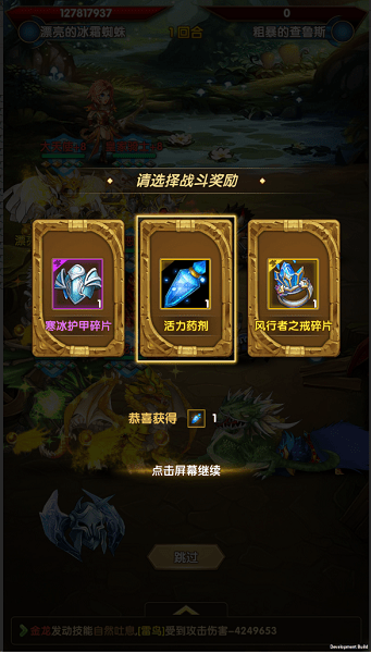 奇迹之境怎么打竞技场？(2)