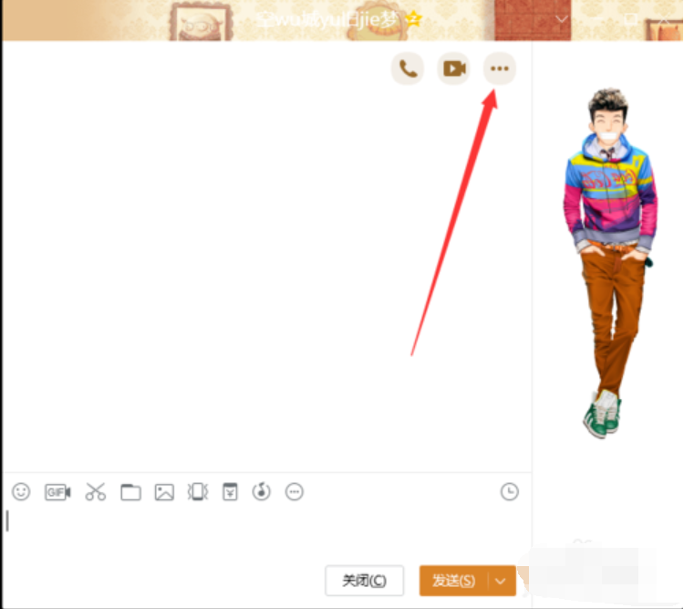 教你win7远程控制他人的电脑的方法(4)