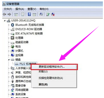 win7系统怎么关闭笔记本的小键盘(2)