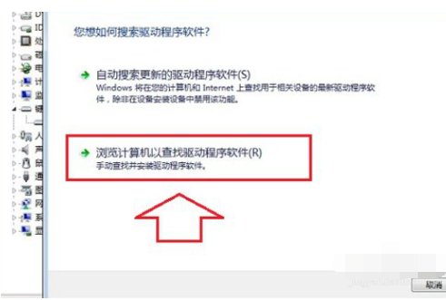 win7系统怎么关闭笔记本的小键盘(3)