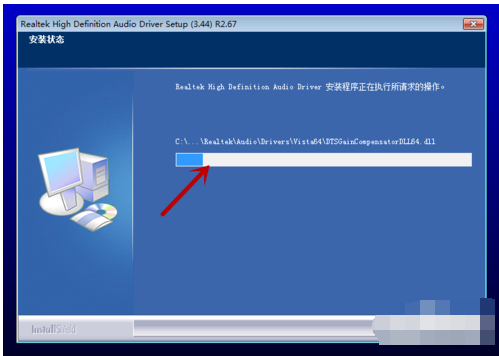 教你win7安装声卡驱动的简单方法(7)