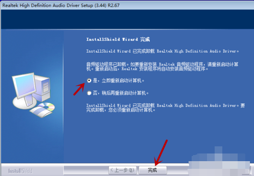 教你win7安装声卡驱动的简单方法(6)