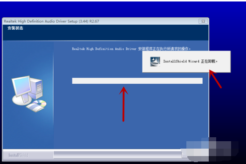 教你win7安装声卡驱动的简单方法(4)