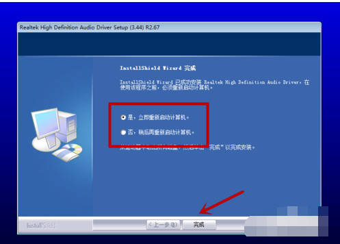 教你win7安装声卡驱动的简单方法(8)