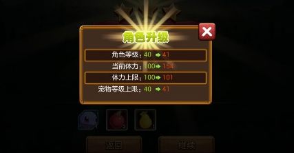 口袋进化怎么快速升级？