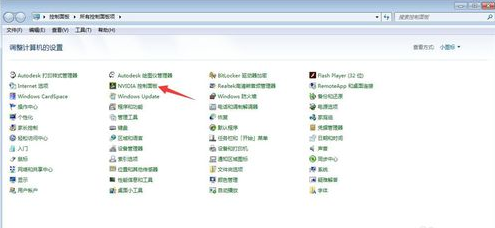 win7屏幕太暗怎样调节显示器亮度(1)