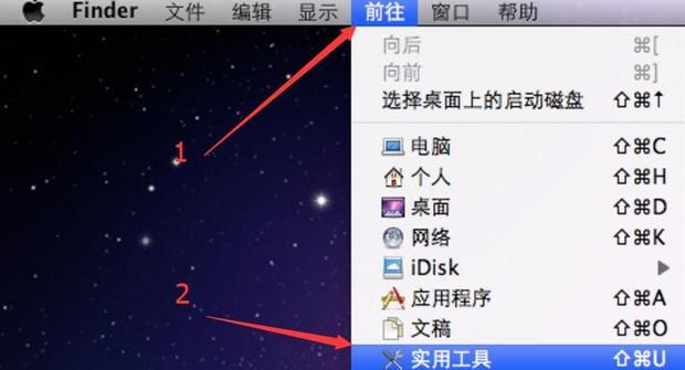 苹果电脑win7怎样简单安装xp双系统图文(1)
