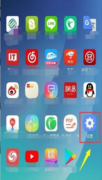 怎么查看Google Play商店的版本号