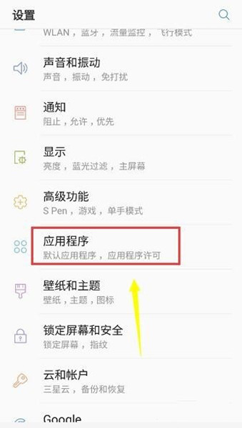 怎么查看Google Play商店的版本号