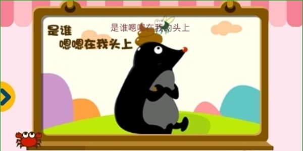 宝贝听听怎么用？宝贝听听使用操作图文教程[多图]图片2