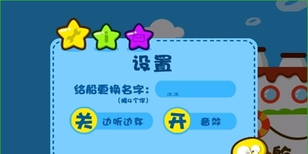宝贝听听怎么用？宝贝听听使用操作图文教程[多图]图片5